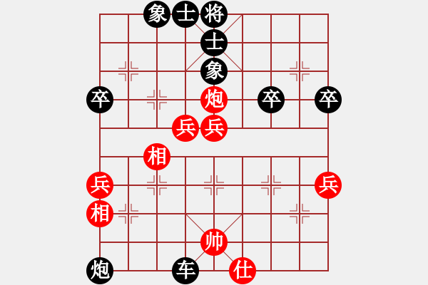 象棋棋譜圖片：逗你玩[紅] -VS- 行者必達[黑] - 步數(shù)：80 