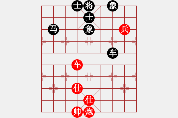 象棋棋譜圖片：好好玩棋(9星)-勝-weeerr(地煞) - 步數(shù)：110 