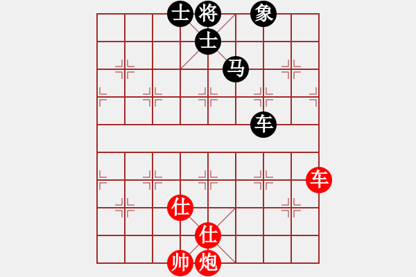 象棋棋譜圖片：好好玩棋(9星)-勝-weeerr(地煞) - 步數(shù)：120 