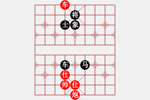 象棋棋譜圖片：好好玩棋(9星)-勝-weeerr(地煞) - 步數(shù)：140 