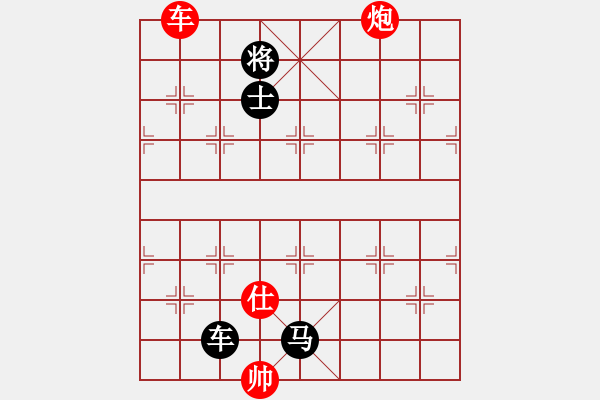 象棋棋譜圖片：好好玩棋(9星)-勝-weeerr(地煞) - 步數(shù)：150 