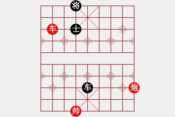 象棋棋譜圖片：好好玩棋(9星)-勝-weeerr(地煞) - 步數(shù)：160 