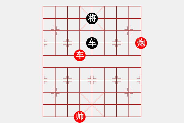 象棋棋譜圖片：好好玩棋(9星)-勝-weeerr(地煞) - 步數(shù)：180 