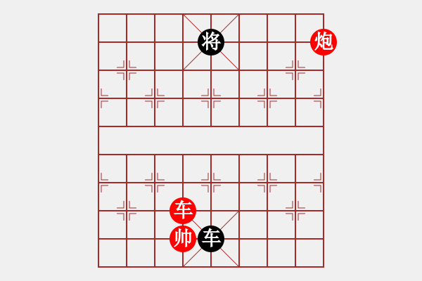 象棋棋譜圖片：好好玩棋(9星)-勝-weeerr(地煞) - 步數(shù)：190 