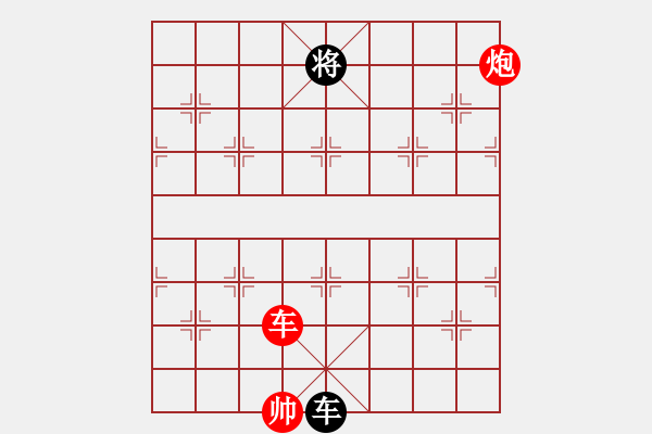 象棋棋譜圖片：好好玩棋(9星)-勝-weeerr(地煞) - 步數(shù)：200 