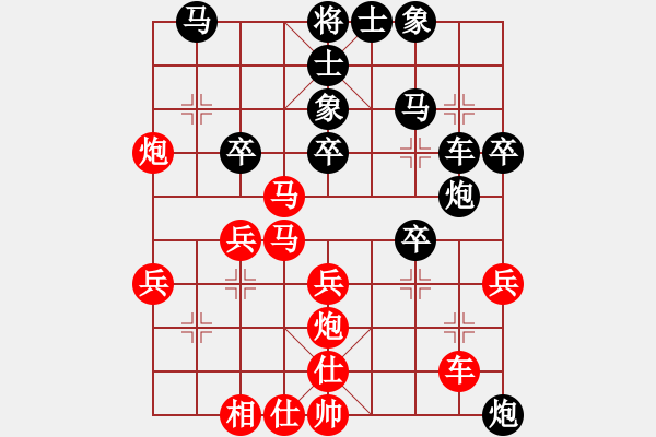 象棋棋譜圖片：好好玩棋(9星)-勝-weeerr(地煞) - 步數(shù)：30 