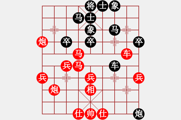 象棋棋譜圖片：好好玩棋(9星)-勝-weeerr(地煞) - 步數(shù)：40 