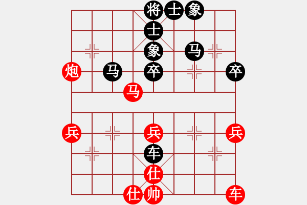 象棋棋譜圖片：好好玩棋(9星)-勝-weeerr(地煞) - 步數(shù)：50 