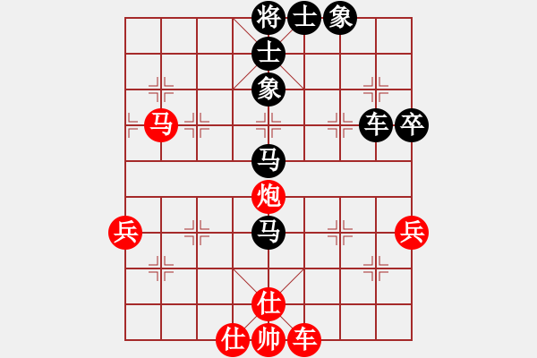 象棋棋譜圖片：好好玩棋(9星)-勝-weeerr(地煞) - 步數(shù)：60 