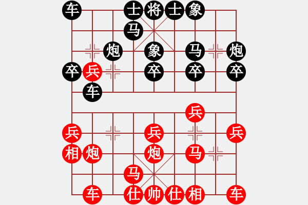 象棋棋谱图片：潘振波 先和 杨辉 - 步数：20 