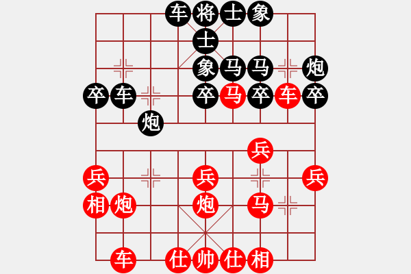 象棋棋谱图片：潘振波 先和 杨辉 - 步数：30 