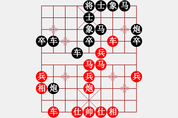 象棋棋谱图片：潘振波 先和 杨辉 - 步数：40 