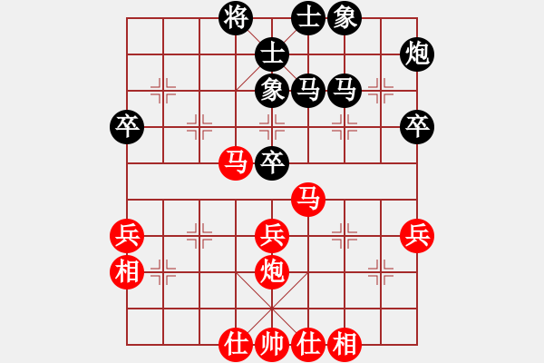 象棋棋谱图片：潘振波 先和 杨辉 - 步数：58 