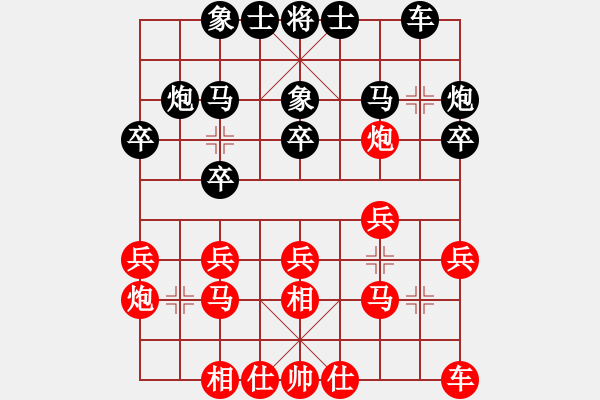 象棋棋谱图片：陈富杰 先和 万春林 - 步数：20 