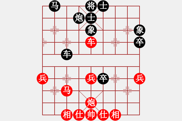 象棋棋譜圖片：孫勇征 先勝 傅光明 - 步數(shù)：50 