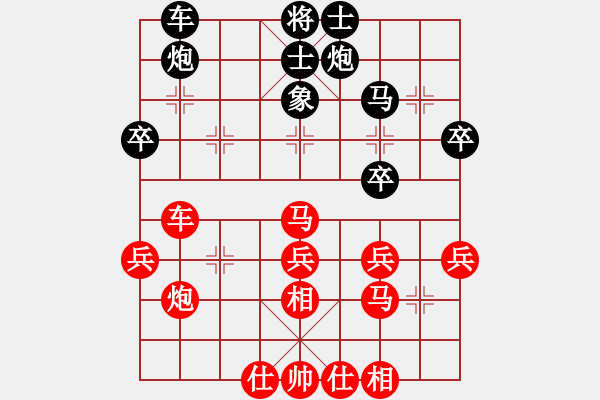 象棋棋譜圖片：20240706 - 步數(shù)：40 