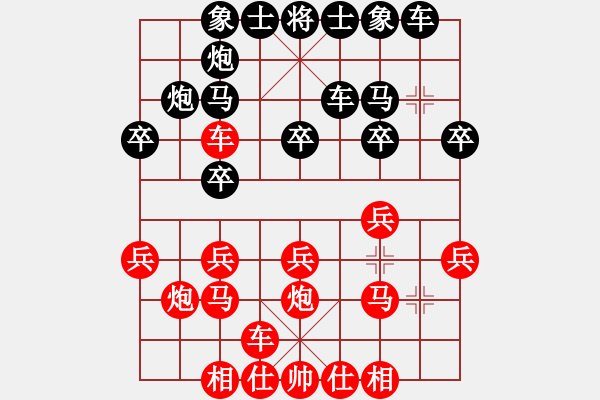 象棋棋譜圖片：起馬局轉(zhuǎn)中炮對(duì)過(guò)宮炮（旋風(fēng)V5.0先勝巫師業(yè)余級(jí)） - 步數(shù)：20 