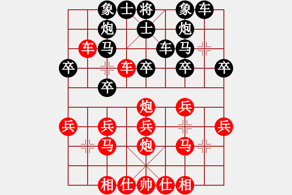 象棋棋譜圖片：起馬局轉(zhuǎn)中炮對(duì)過(guò)宮炮（旋風(fēng)V5.0先勝巫師業(yè)余級(jí)） - 步數(shù)：30 