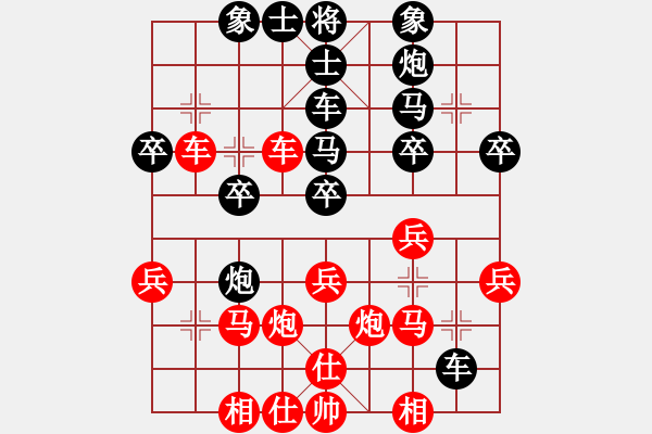 象棋棋譜圖片：起馬局轉(zhuǎn)中炮對(duì)過(guò)宮炮（旋風(fēng)V5.0先勝巫師業(yè)余級(jí)） - 步數(shù)：40 