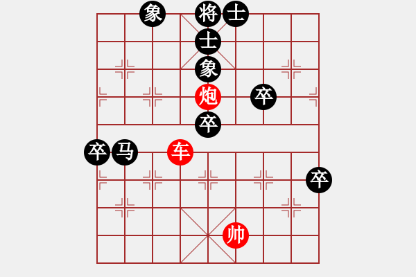 象棋棋譜圖片：無錫之尊(9段)-勝-不馴(7段) - 步數(shù)：100 