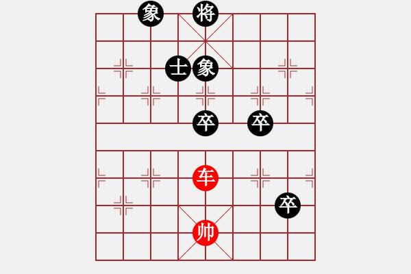 象棋棋譜圖片：無錫之尊(9段)-勝-不馴(7段) - 步數(shù)：120 