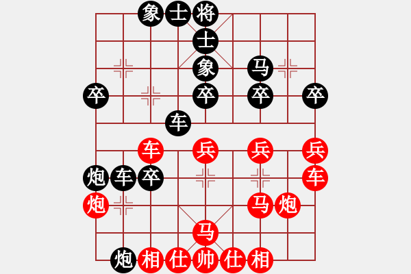 象棋棋譜圖片：無錫之尊(9段)-勝-不馴(7段) - 步數(shù)：30 