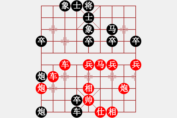 象棋棋譜圖片：無錫之尊(9段)-勝-不馴(7段) - 步數(shù)：40 