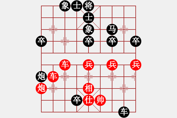 象棋棋譜圖片：無錫之尊(9段)-勝-不馴(7段) - 步數(shù)：50 