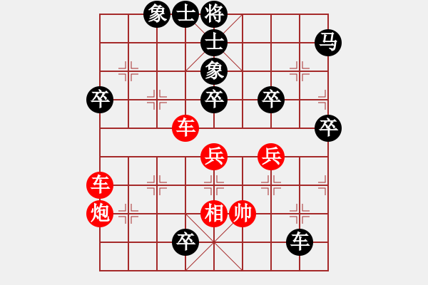 象棋棋譜圖片：無錫之尊(9段)-勝-不馴(7段) - 步數(shù)：60 