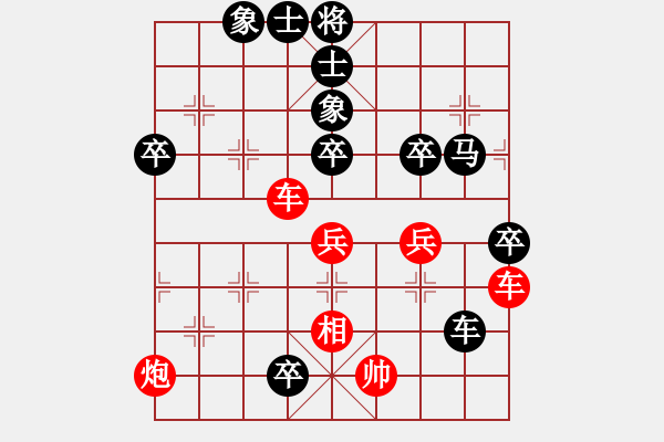 象棋棋譜圖片：無錫之尊(9段)-勝-不馴(7段) - 步數(shù)：70 