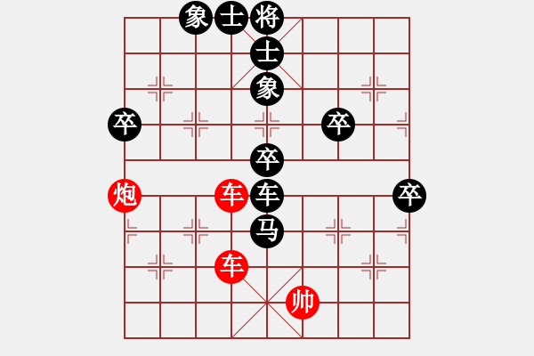 象棋棋譜圖片：無錫之尊(9段)-勝-不馴(7段) - 步數(shù)：80 