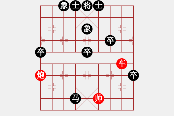 象棋棋譜圖片：無錫之尊(9段)-勝-不馴(7段) - 步數(shù)：90 