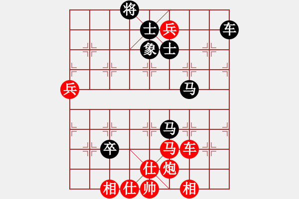 象棋棋譜圖片：第3輪 第7臺 劉龍（和）宋炫毅 - 步數(shù)：100 