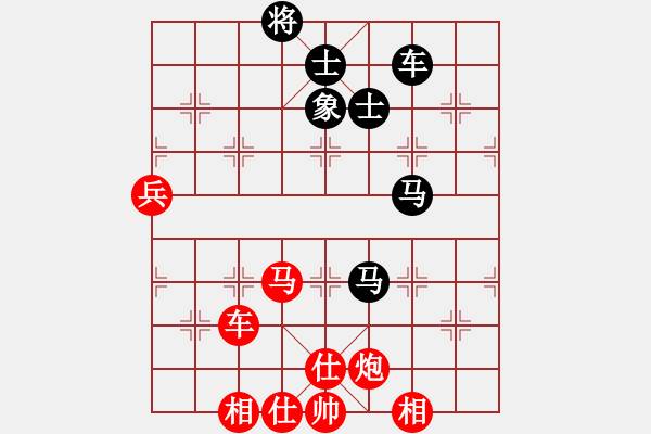 象棋棋譜圖片：第3輪 第7臺 劉龍（和）宋炫毅 - 步數(shù)：104 