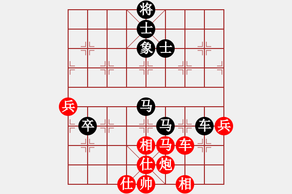 象棋棋譜圖片：第3輪 第7臺 劉龍（和）宋炫毅 - 步數(shù)：80 