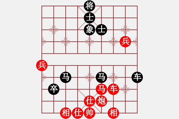 象棋棋譜圖片：第3輪 第7臺 劉龍（和）宋炫毅 - 步數(shù)：90 