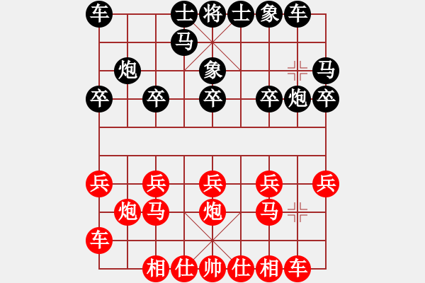 象棋棋譜圖片：兩頭蛇[406039482] -VS- 無痕[825494662] - 步數(shù)：10 