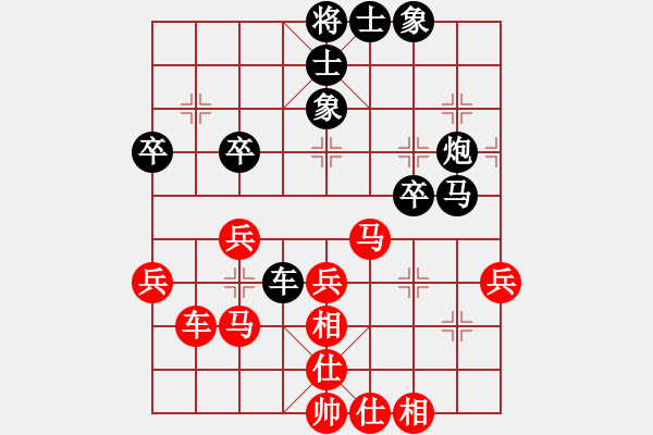 象棋棋譜圖片：兩頭蛇[406039482] -VS- 無痕[825494662] - 步數(shù)：39 