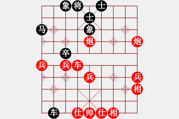 象棋棋譜圖片：贏一盤實在難[紅先勝] -VS- 臘蛇cy[黑] 中炮對進(jìn)左馬 - 步數(shù)：67 