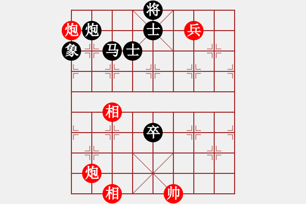 象棋棋谱图片：刘奕达 先负 王天一 - 步数：150 