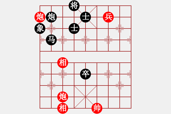 象棋棋谱图片：刘奕达 先负 王天一 - 步数：156 
