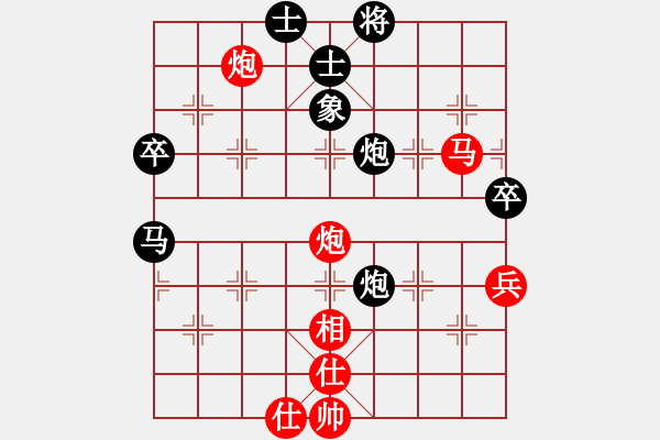 象棋棋谱图片：四川 郑惟桐 和 四川 孟辰 - 步数：90 