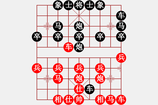 象棋棋譜圖片：ok[42905155] -VS- 橫才俊儒[292832991] - 步數(shù)：20 