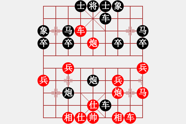 象棋棋譜圖片：ok[42905155] -VS- 橫才俊儒[292832991] - 步數(shù)：30 