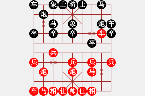 象棋棋譜圖片：鴛鴦炮：兌馬送兵皆吃虧 打士丟炮形勢(shì)背 - 步數(shù)：10 