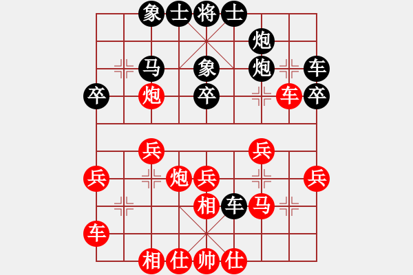 象棋棋譜圖片：鴛鴦炮：兌馬送兵皆吃虧 打士丟炮形勢(shì)背 - 步數(shù)：30 