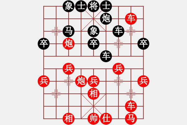 象棋棋譜圖片：鴛鴦炮：兌馬送兵皆吃虧 打士丟炮形勢(shì)背 - 步數(shù)：40 