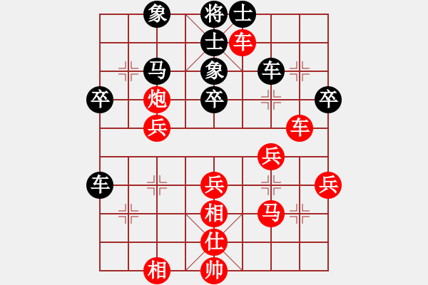 象棋棋譜圖片：鴛鴦炮：兌馬送兵皆吃虧 打士丟炮形勢(shì)背 - 步數(shù)：50 