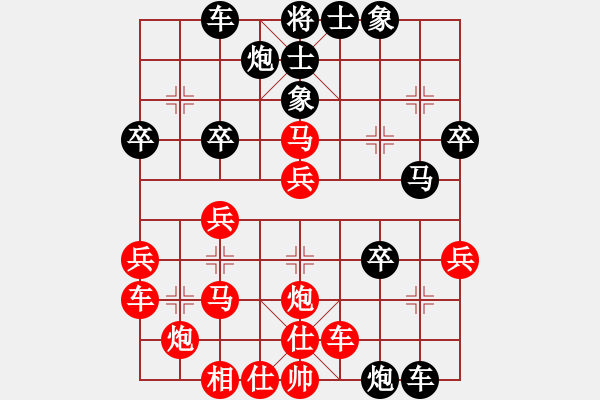 象棋棋譜圖片：于朵朵(9段)-和-半只煙(天帝) - 步數(shù)：40 