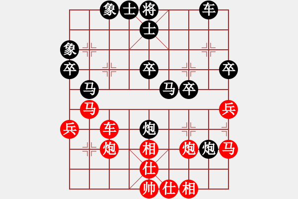 象棋棋谱图片：河北省体育局棋牌运动中心 张韶航 和 浙江省智力运动管理中心 周珈亦 - 步数：40 